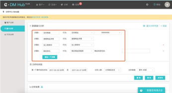 盘点2017年企业服务领域最受关注的100家厂商（CRM篇）
